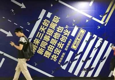 阿里新广告片 一次扎心老铁的科技共鸣